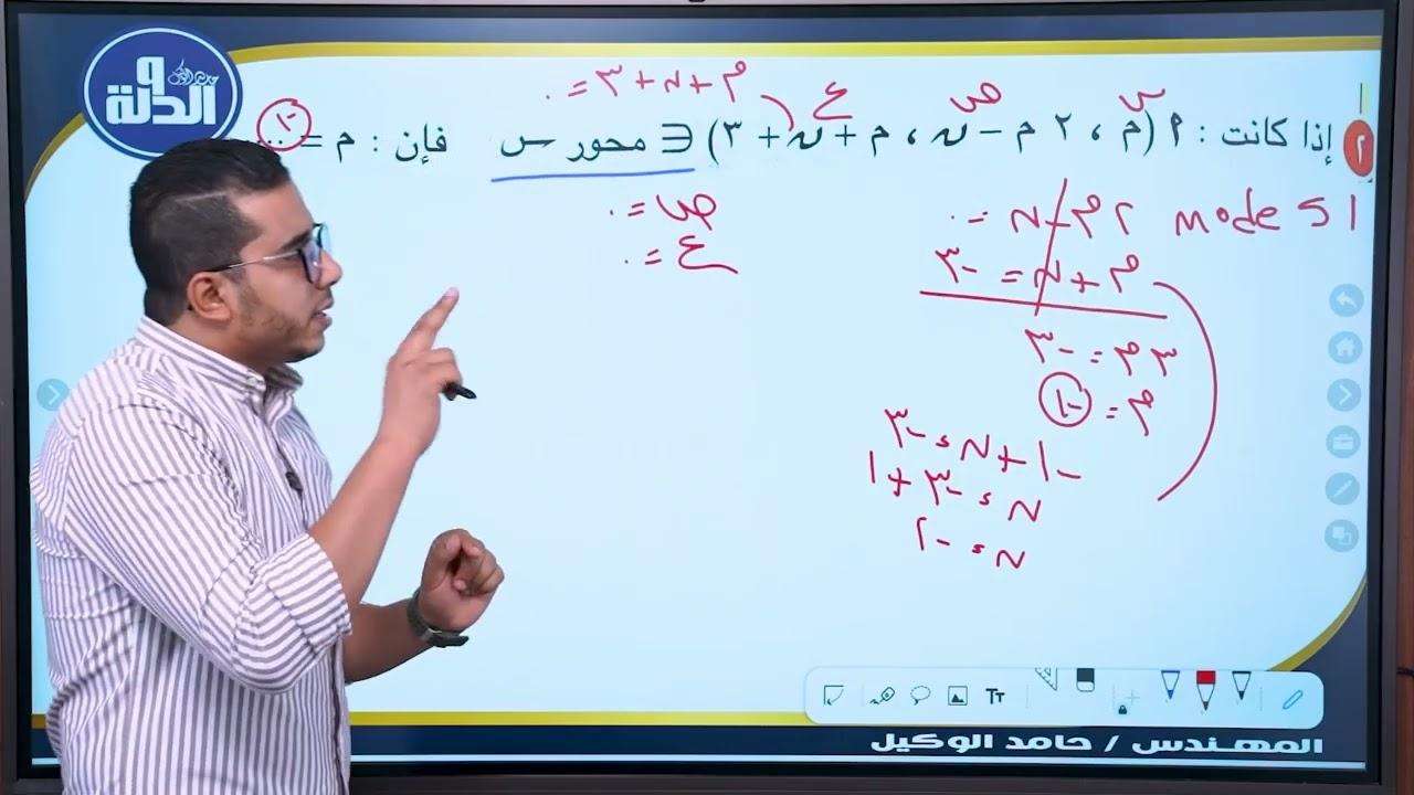  حل اختبارات شهر سبتمبر 